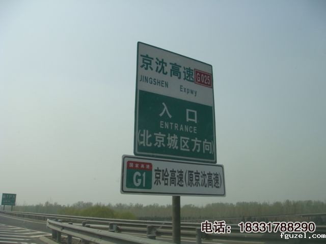 交通标志杆,交通标志牌