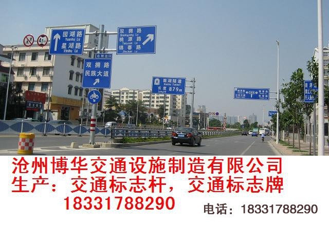 厦门交通标志牌,漳州公路标志牌厂,莆田交通标志杆厂家-必威西汉姆联官网首页18331788290