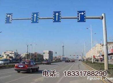 交通标志杆