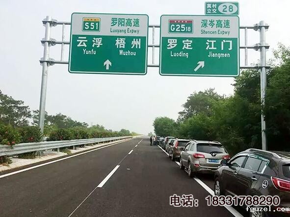 高速公路龙门架
