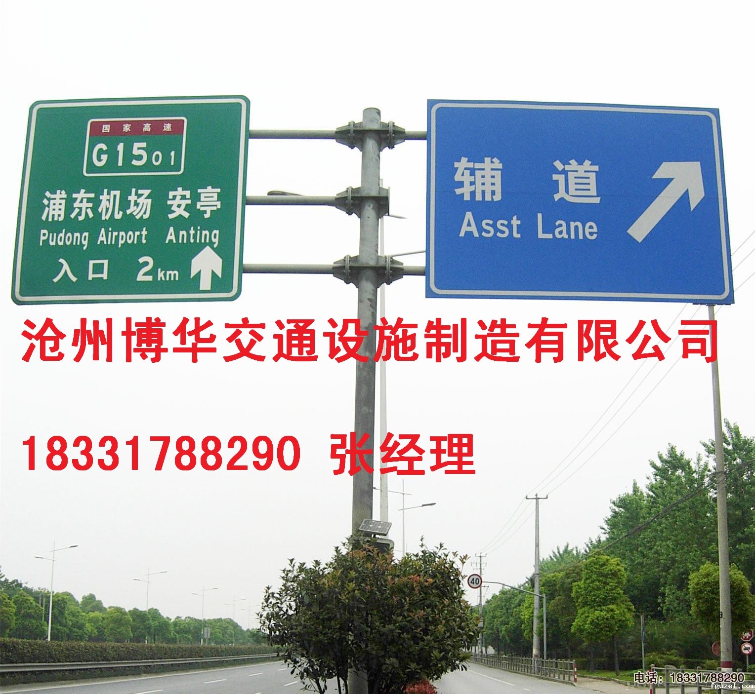 哪些标志需要双悬臂式交通标志？