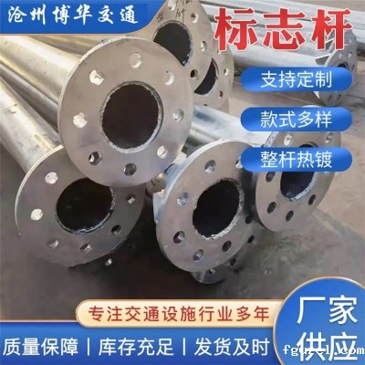 交通标志杆生产厂家