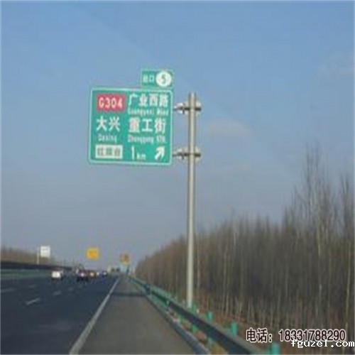 高速公路标志杆厂家