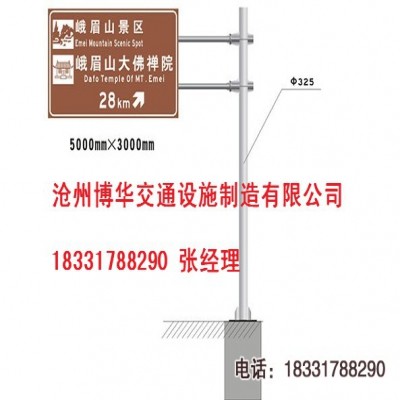 天门标志牌F杆|仙桃市交通标牌价格