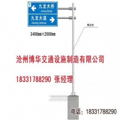 宜昌市F杆标志牌|益阳交通标牌F杆