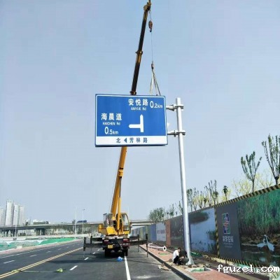单悬臂式标志杆安装施工
