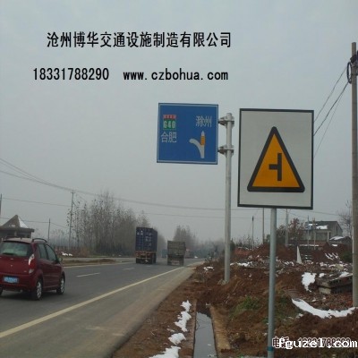 标志杆219*8*7000|横梁114*5*4000