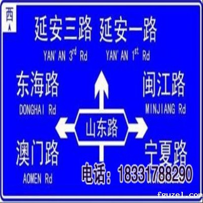 即墨市交通标志杆