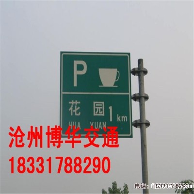 江西省交通标志杆厂家【南昌市标志杆定制】