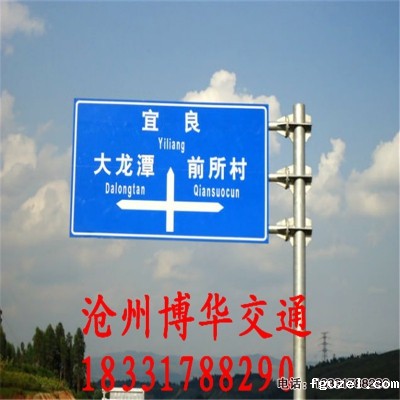 西藏交通标志杆【拉萨交通标志牌厂】