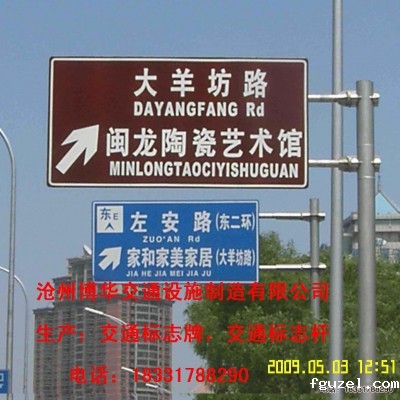 交通标志杆挠度【交通标志牌结构设计风荷载的计算】