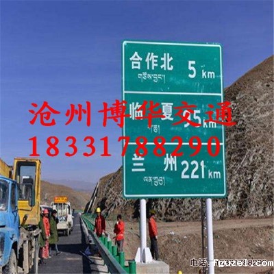 兰州交通标志杆厂家【甘肃省临夏市标志牌杆厂】