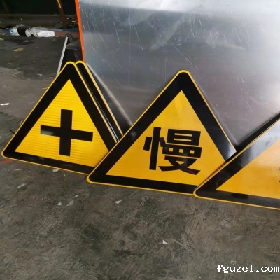 交通标志牌常用规格介绍